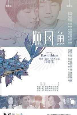快乐保姆的男人